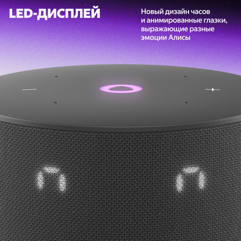 Купить умная колонка яндекс станция мини 3 с алисой, чёрный, 12вт в Самаре