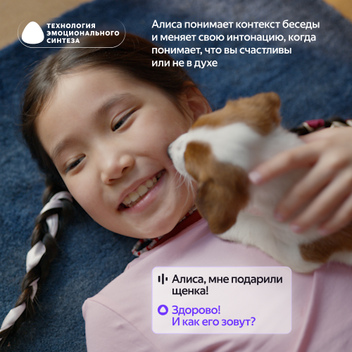 Купить умная колонка яндекс станция лайт 2 с алисой, без часов, зелёный, 6 вт в Самаре