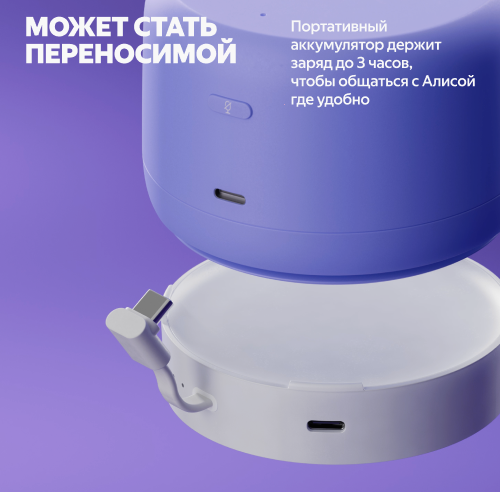 Купить умная колонка яндекс станция лайт 2 с алисой, без часов, розовый, 6 вт в Самаре