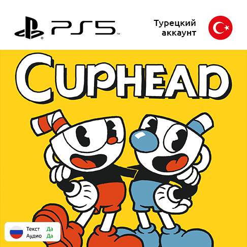 Купить цифровая версия игры cuphead для sony playstation 5, русская озвучка с доставкой