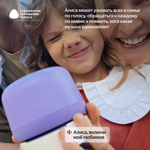 Купить умная колонка яндекс станция лайт 2 с алисой, без часов, коралловый, 6 вт в Самаре
