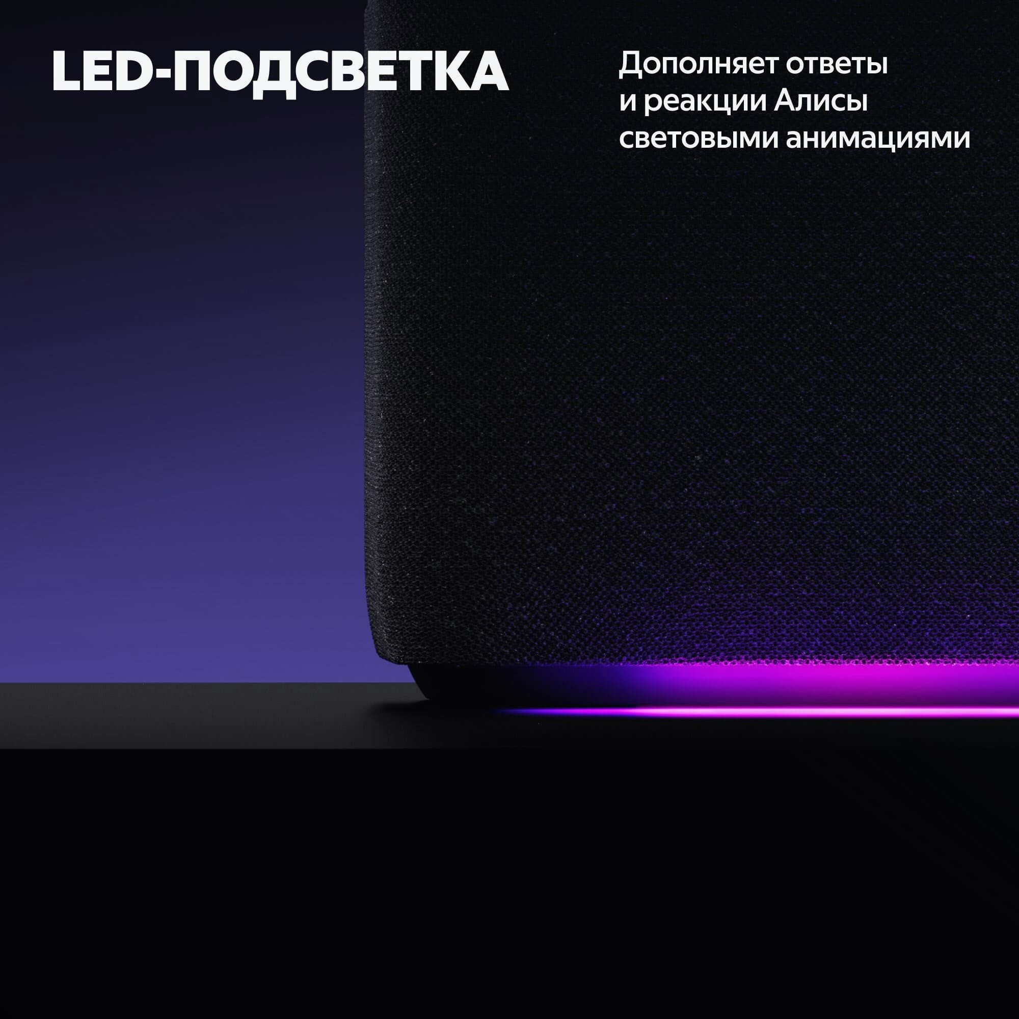 Купить умная колонка яндекс станция дуо макс с алисой, с zigbee, бежевый, 60вт в Самаре