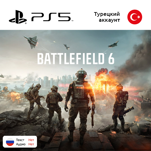 Купить цифровая версия игры battlefield 6 для sony playstation 5, полностью на английском языке с доставкой