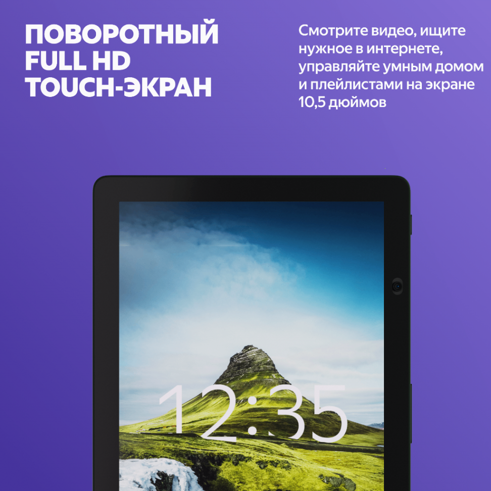 Купить умная колонка яндекс станция дуо макс с алисой, с zigbee, чёрный, 60вт в Самаре