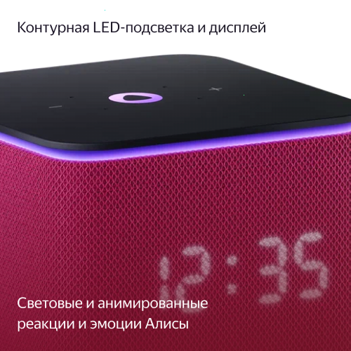 Купить умная колонка яндекс станция миди с алисой, с zigbee, малиновый, 24вт в Самаре