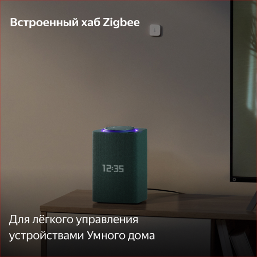 Купить умная колонка яндекс станция макс с алисой, с zigbee, зелёный, 65вт в Самаре