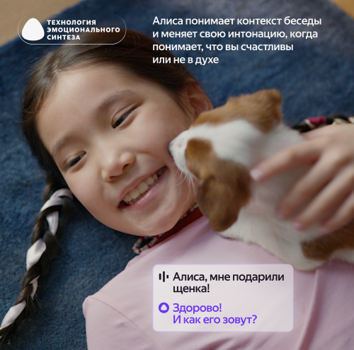 Купить умная колонка яндекс станция лайт 2 с алисой, без часов, голубой, 6 вт в Самаре