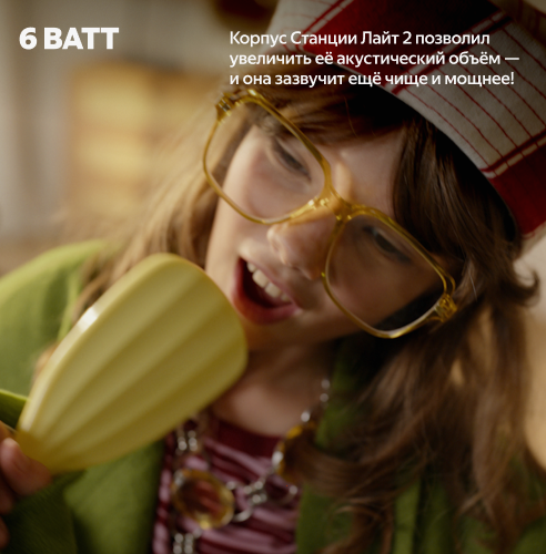 Купить умная колонка яндекс станция лайт 2 с алисой, без часов, фиолетовый, 6 вт в Самаре