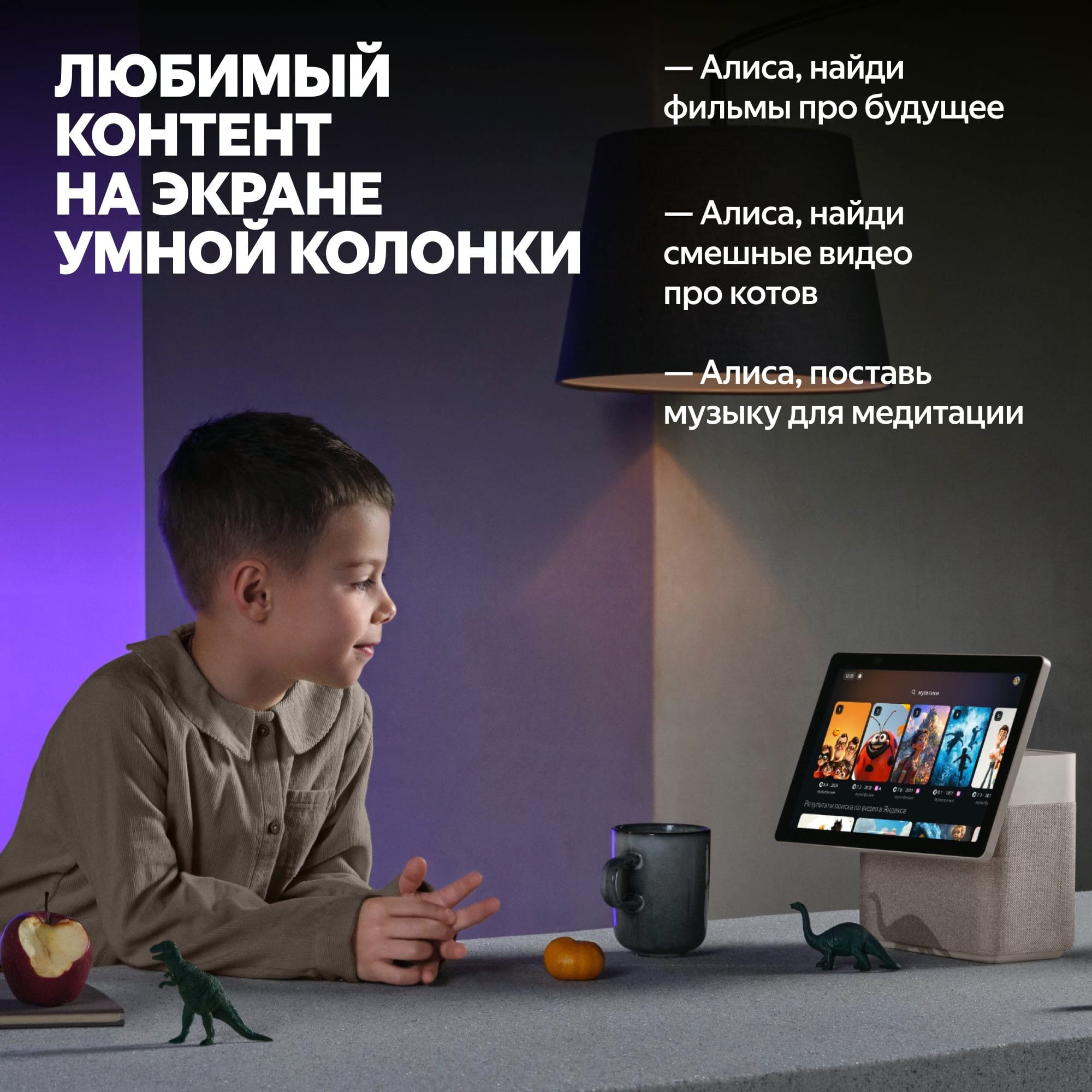 Купить умная колонка яндекс станция дуо макс с алисой, с zigbee, бежевый, 60вт в Самаре