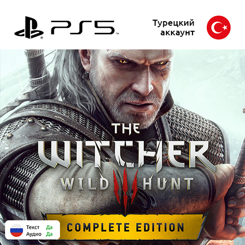 Игры для PlayStation 5