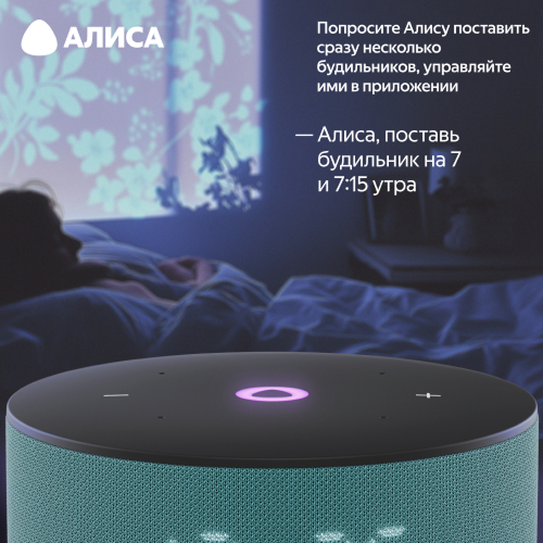 Купить умная колонка яндекс станция мини 3 с алисой, бирюзовый, 12вт в Самаре