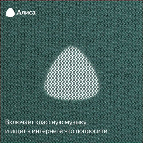 Купить умная колонка яндекс станция макс с алисой, с zigbee, зелёный, 65вт в Самаре