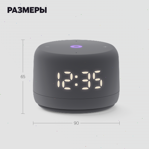 Купить умная колонка яндекс станция лайт 2 с алисой, серый, 6вт в Самаре