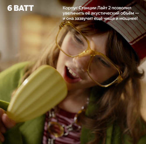 Купить умная колонка яндекс станция лайт 2 с алисой, розовый, 6вт в Самаре