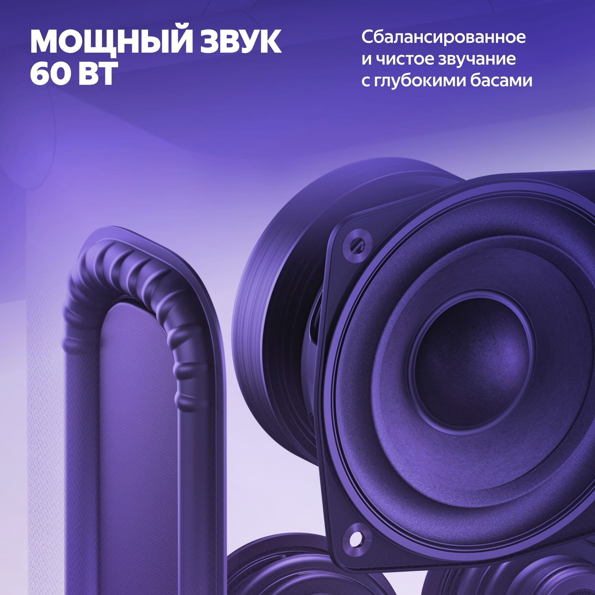 Купить умная колонка яндекс станция дуо макс с алисой, с zigbee, красный, 60вт в Самаре
