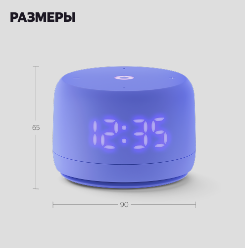 Купить умная колонка яндекс станция лайт 2 с алисой, фиолетовый, 6вт в Самаре