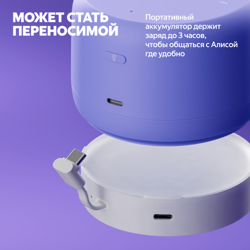 Купить умная колонка яндекс станция лайт 2 с алисой, без часов, коралловый, 6 вт в Самаре