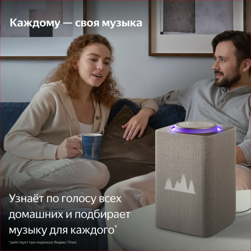 Купить умная колонка яндекс станция макс с алисой, с zigbee, бежевый, 65вт в Самаре