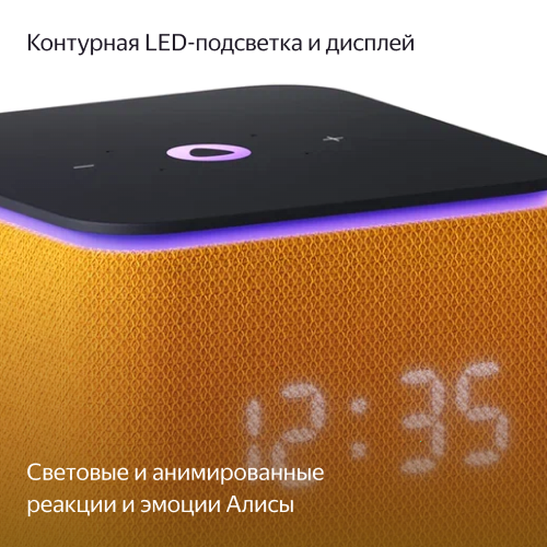 Купить умная колонка яндекс станция миди с алисой, с zigbee, оранжевый, 24вт в Самаре