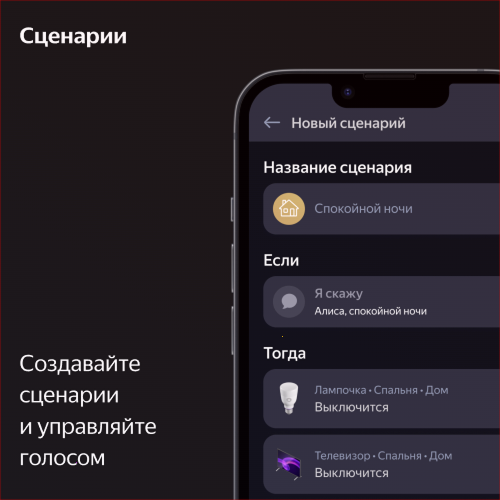 Купить умная колонка яндекс станция макс с алисой, с zigbee, бежевый, 65вт в Самаре