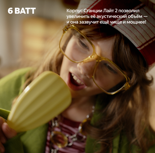 Купить умная колонка яндекс станция лайт 2 с алисой, без часов, голубой, 6 вт в Самаре