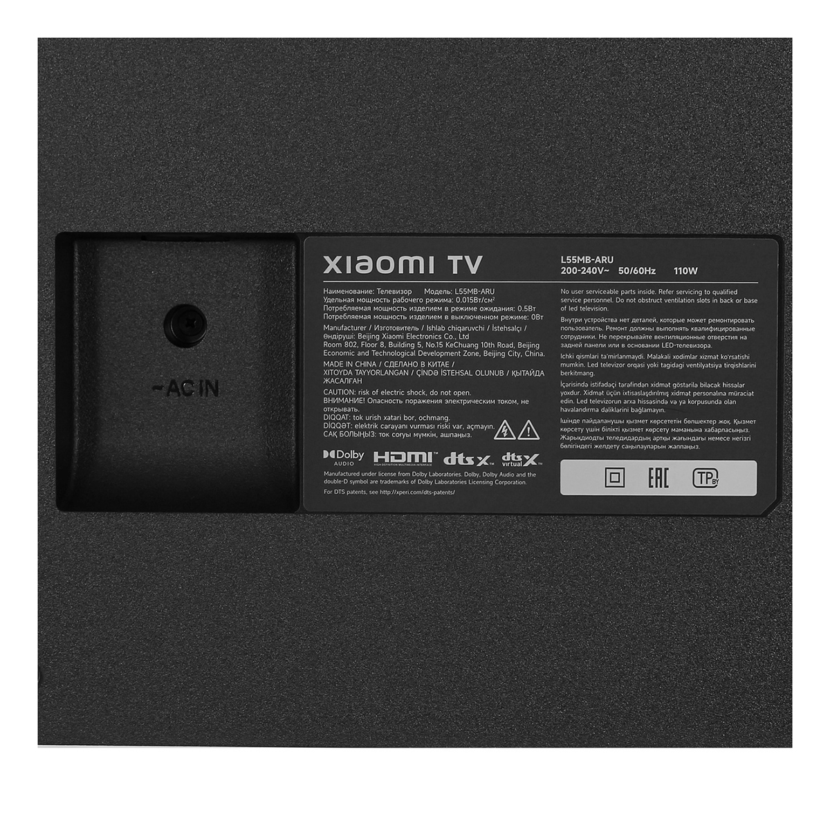 Телевизор Xiaomi TV A55 2026 55" 4K UHD, 60 Гц, LED (L55MB-ARU)