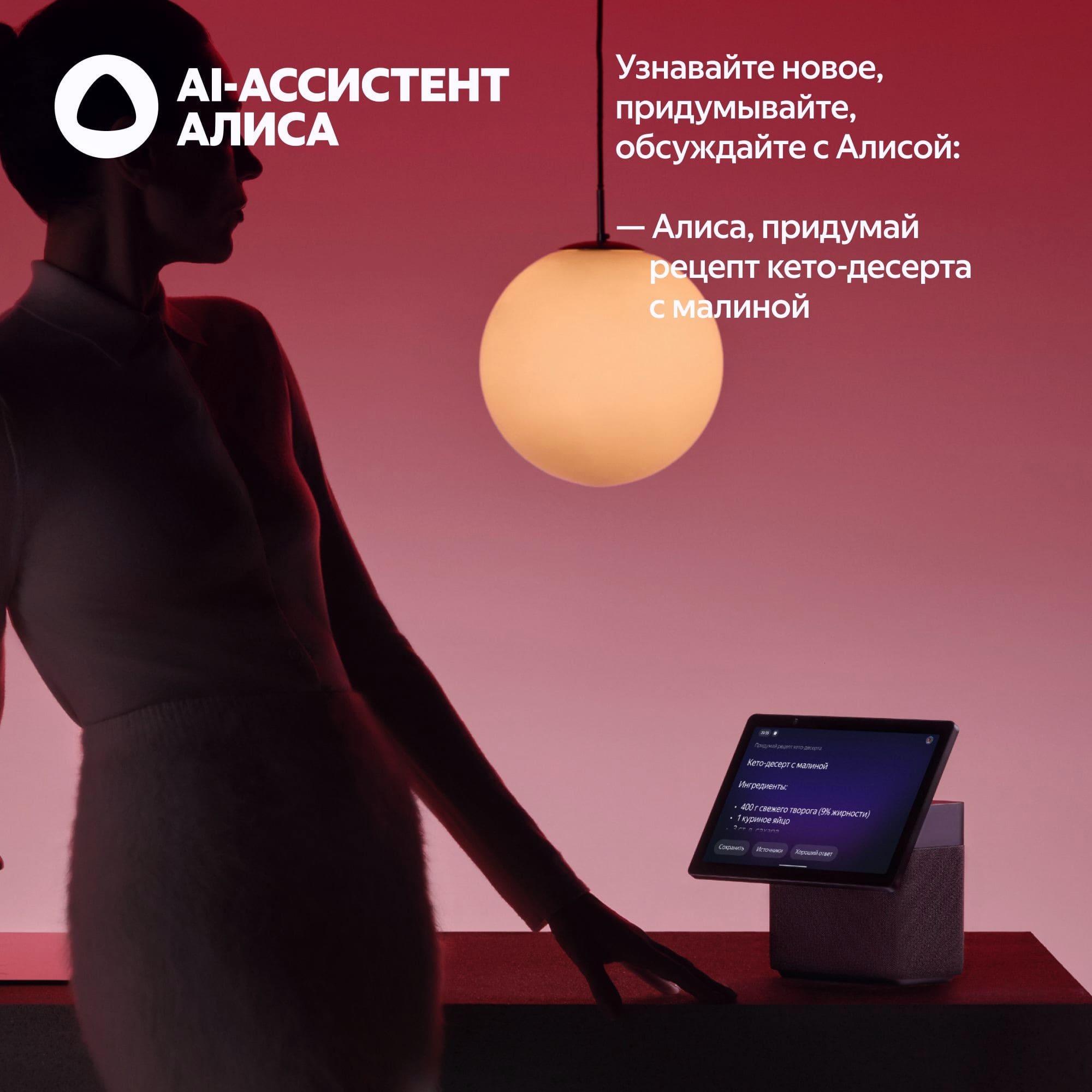 Купить умная колонка яндекс станция дуо макс с алисой, с zigbee, бежевый, 60вт в Самаре