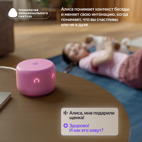 Купить умная колонка яндекс станция лайт 2 с алисой, серый, 6вт в Самаре