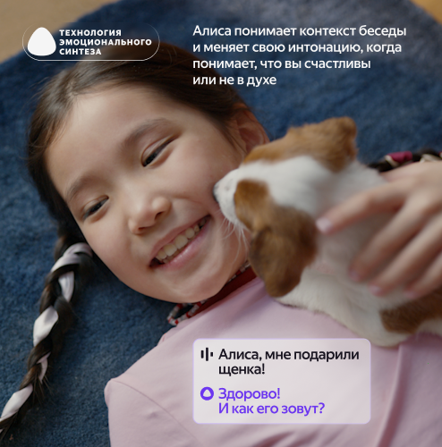 Купить умная колонка яндекс станция лайт 2 с алисой, без часов, фиолетовый, 6 вт в Самаре