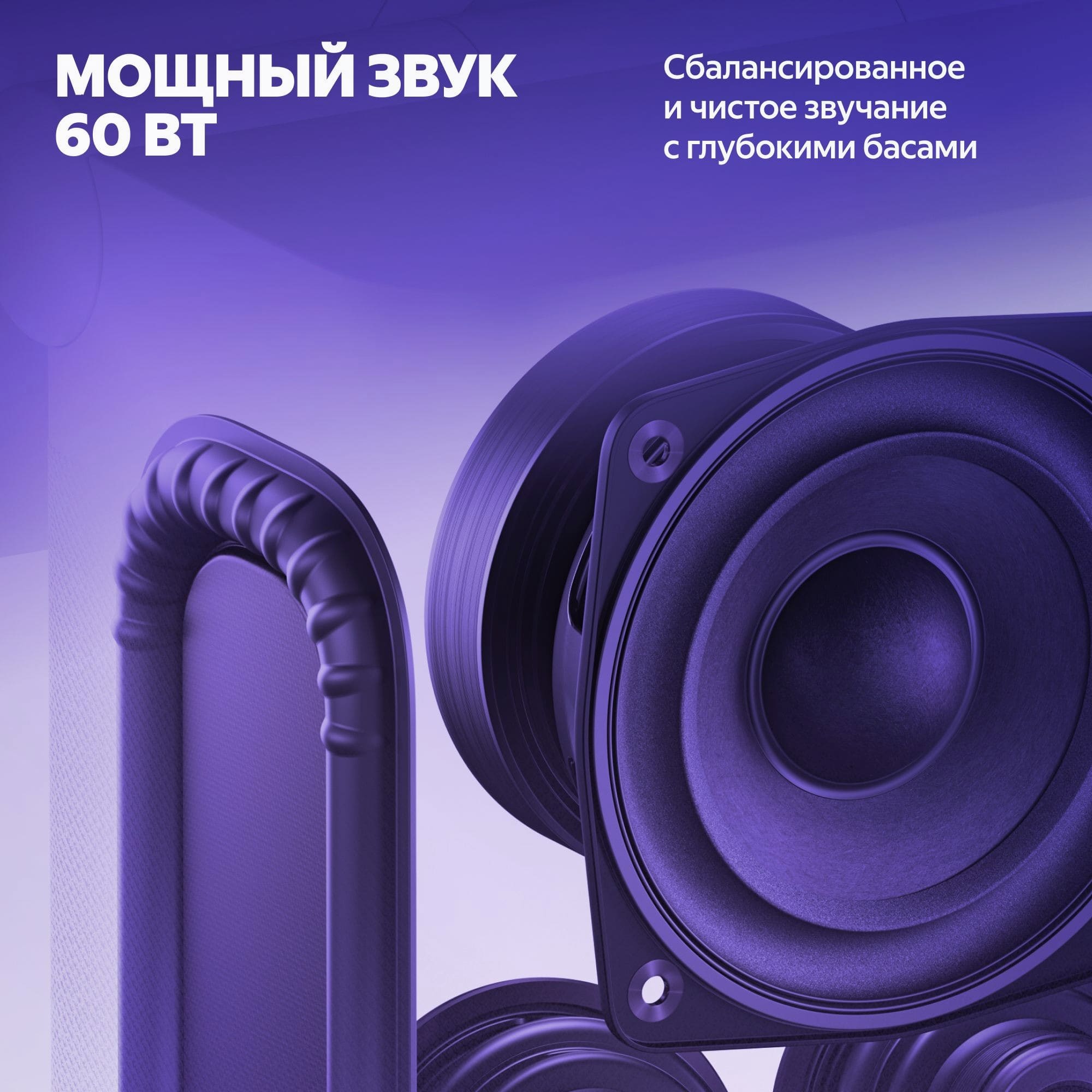 Купить умная колонка яндекс станция дуо макс с алисой, с zigbee, бежевый, 60вт в Самаре