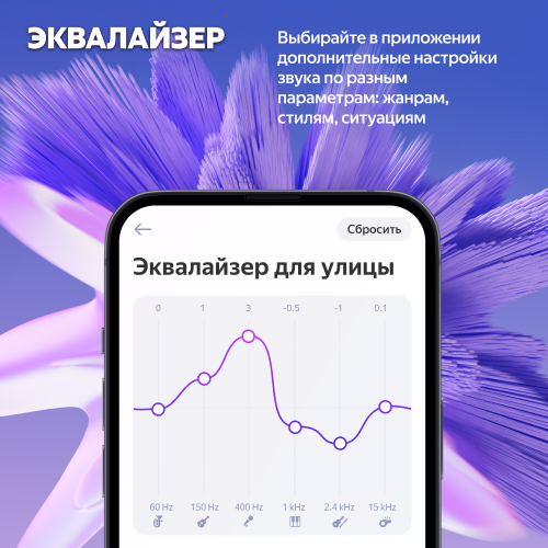 Купить умная портативная колонка яндекс станция стрит с алисой, фиолетовый, 30вт в Самаре