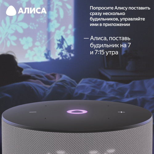 Купить умная колонка яндекс станция мини 3 с алисой, серый, 12вт в Самаре