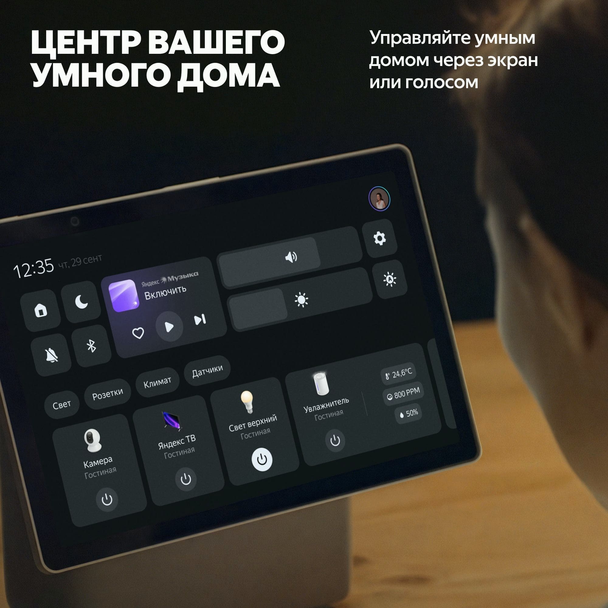 Купить умная колонка яндекс станция дуо макс с алисой, с zigbee, бежевый, 60вт в Самаре