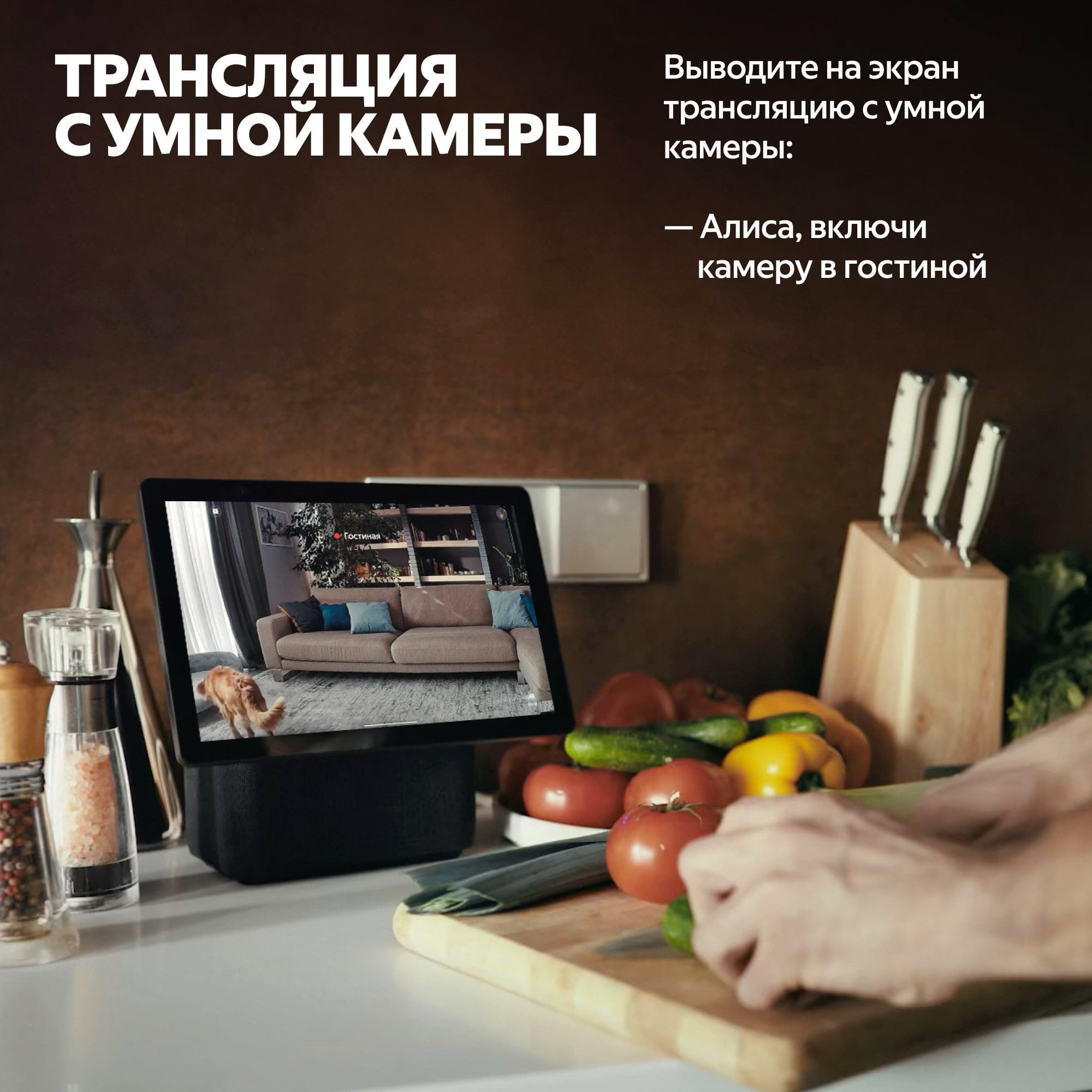Купить умная колонка яндекс станция дуо макс с алисой, с zigbee, бежевый, 60вт в Самаре