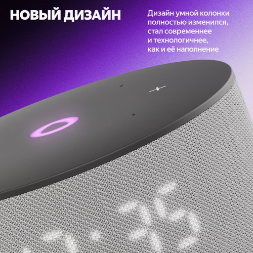 Купить умная колонка яндекс станция мини 3 с алисой, серый, 12вт в Самаре