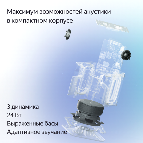Купить умная колонка яндекс станция миди с алисой, с zigbee, оранжевый, 24вт в Самаре
