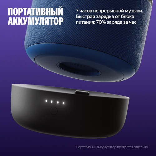 Купить умная колонка яндекс станция мини 3 про с алисой, zigbee, синий, 18 вт в Самаре