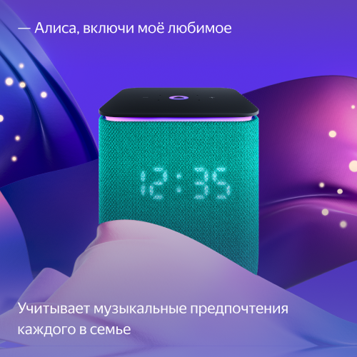 Купить умная колонка яндекс станция миди с алисой, с zigbee, изумрудный, 24вт в Самаре