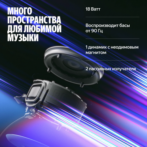 Купить умная колонка яндекс станция мини 3 про с алисой, zigbee, черный, 18 вт в Самаре