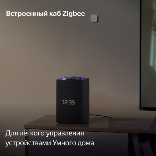 Купить умная колонка яндекс станция макс с алисой, с zigbee, графит, 65вт в Самаре