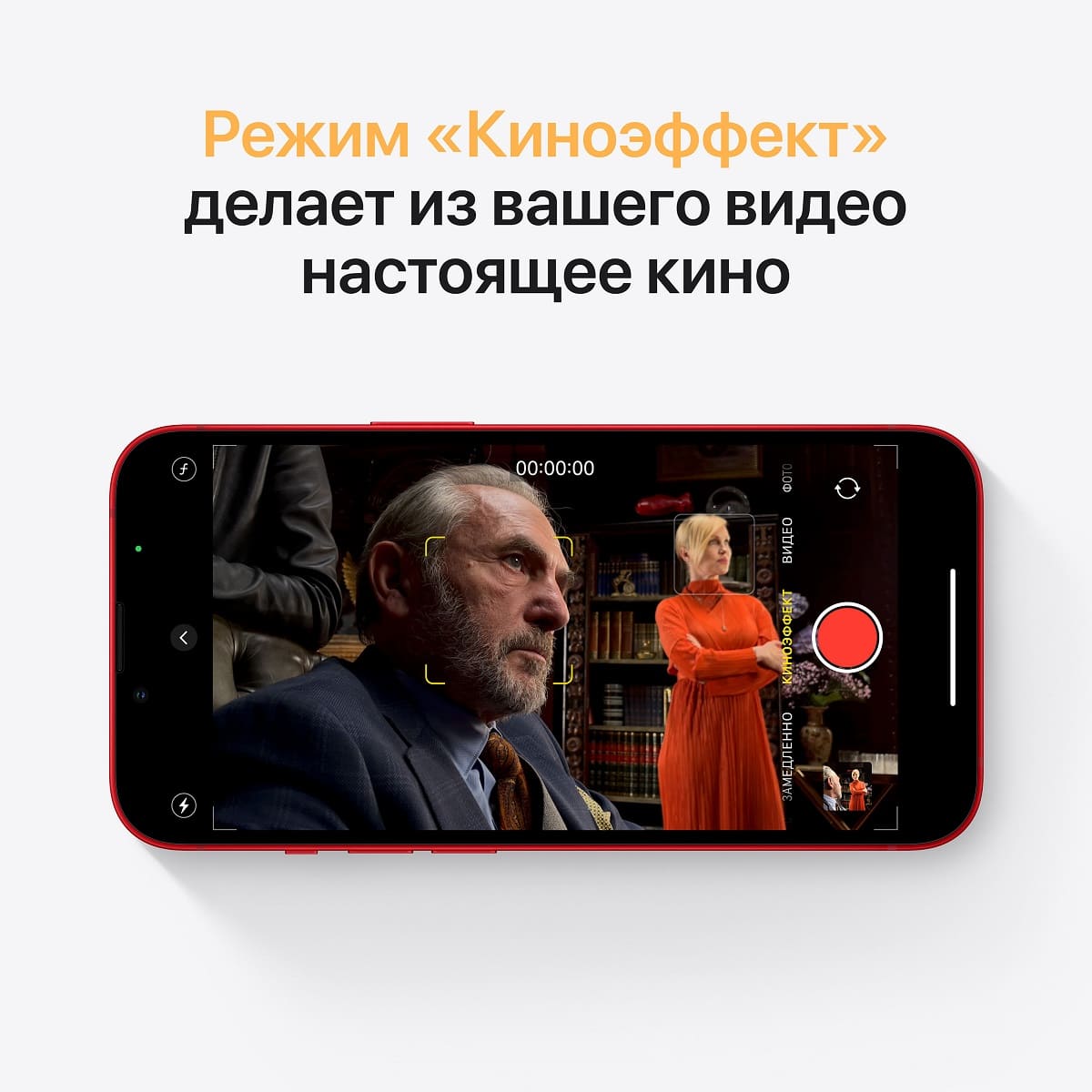 Купить apple iphone 13 128gb «сияющая звезда» с доставкой