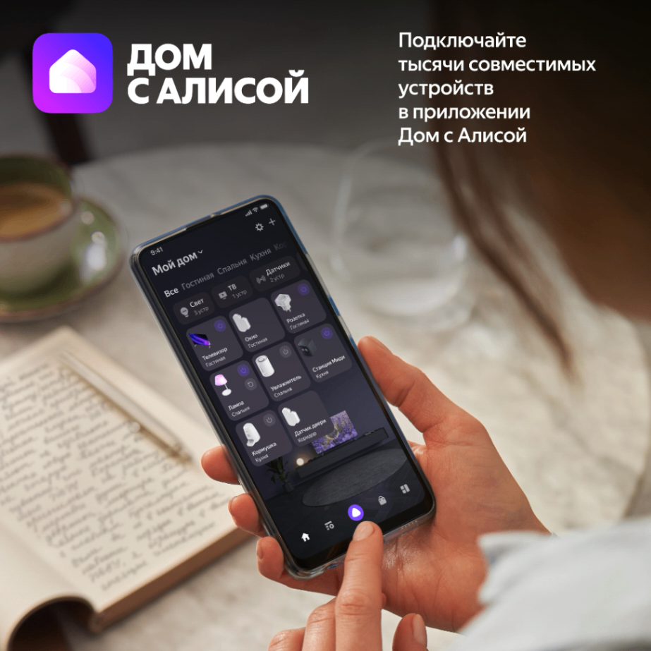 Купить умная колонка яндекс станция дуо макс с алисой, с zigbee, чёрный, 60вт в Самаре