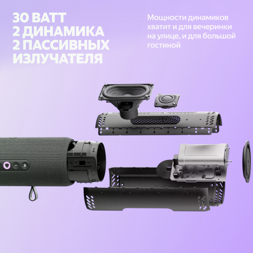 Купить умная портативная колонка яндекс станция стрит с алисой, зелёный, 30вт в Самаре