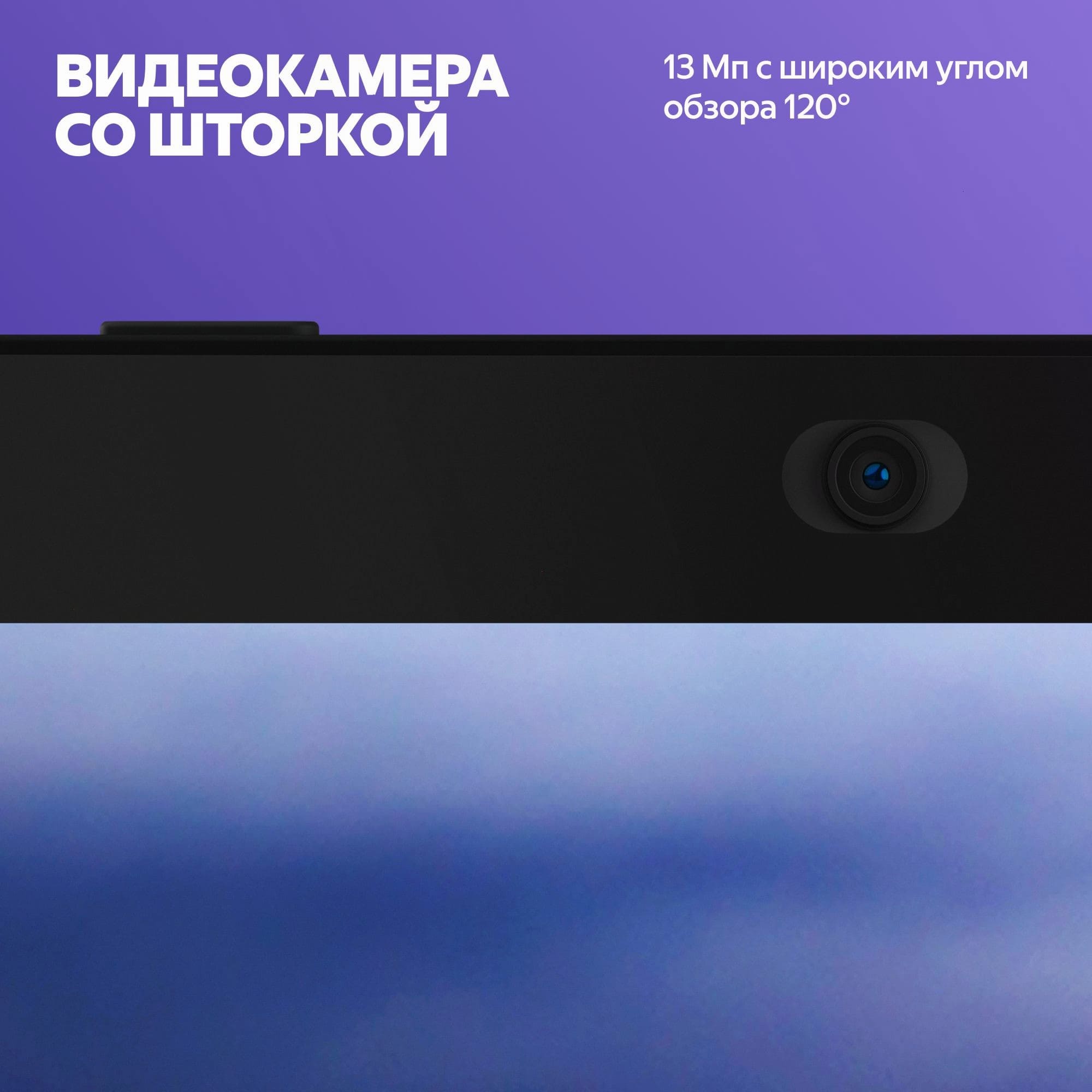 Купить умная колонка яндекс станция дуо макс с алисой, с zigbee, бежевый, 60вт в Самаре