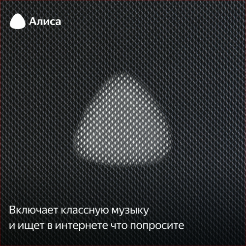 Купить умная колонка яндекс станция макс с алисой, с zigbee, графит, 65вт в Самаре