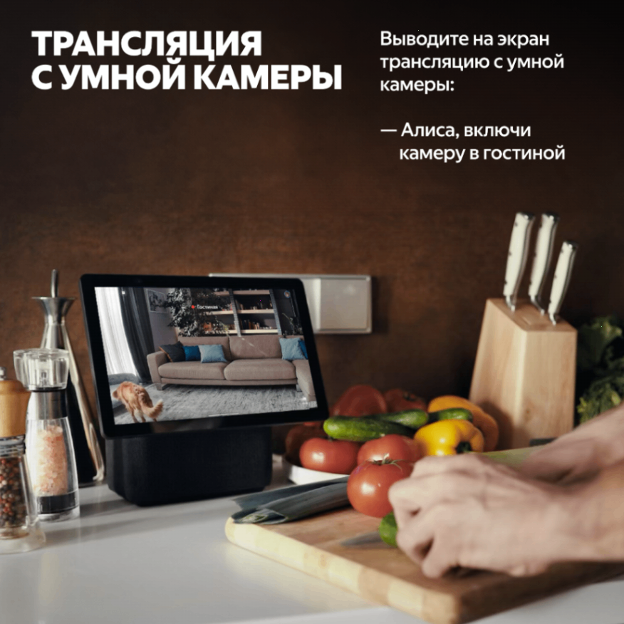 Купить умная колонка яндекс станция дуо макс с алисой, с zigbee, чёрный, 60вт в Самаре