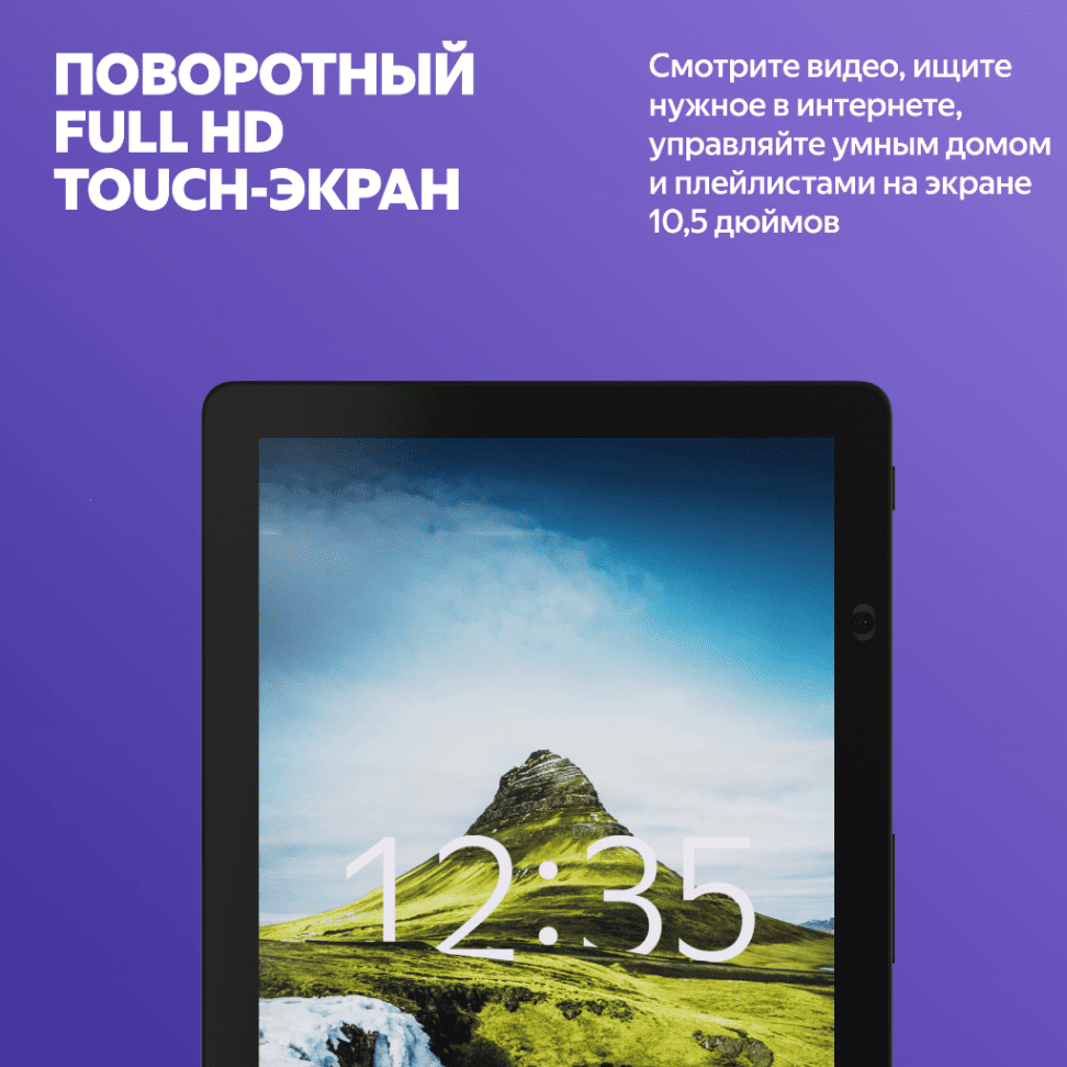 Купить умная колонка яндекс станция дуо макс с алисой, с zigbee, красный, 60вт в Самаре