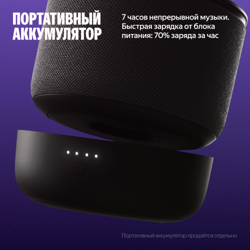Купить умная колонка яндекс станция мини 3 про с алисой, zigbee, черный, 18 вт в Самаре