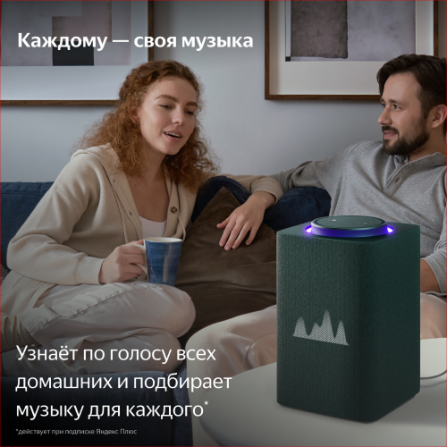 Купить умная колонка яндекс станция макс с алисой, с zigbee, зелёный, 65вт в Самаре