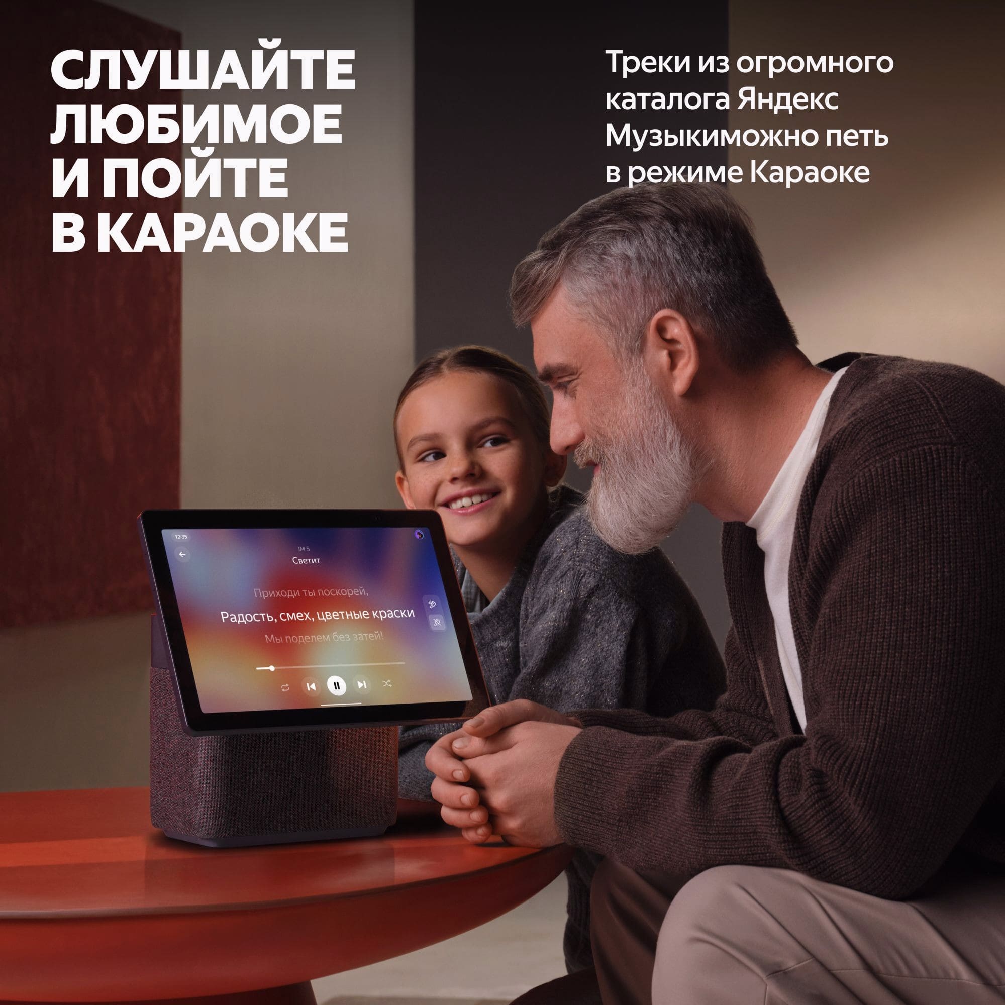 Купить умная колонка яндекс станция дуо макс с алисой, с zigbee, зелёный, 60вт в Самаре